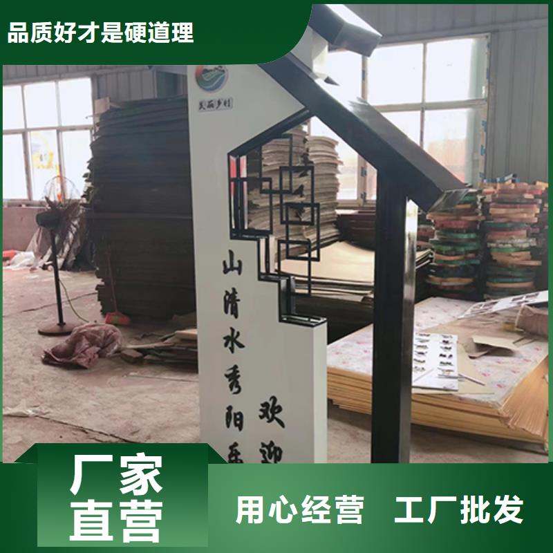 乡村标识牌设计全国发货