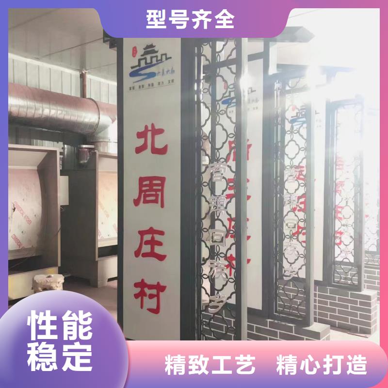 乡村标识牌设计全国发货