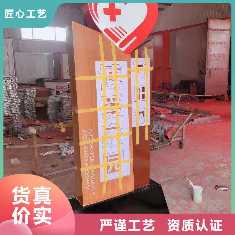 乡村标识牌设计全国发货
