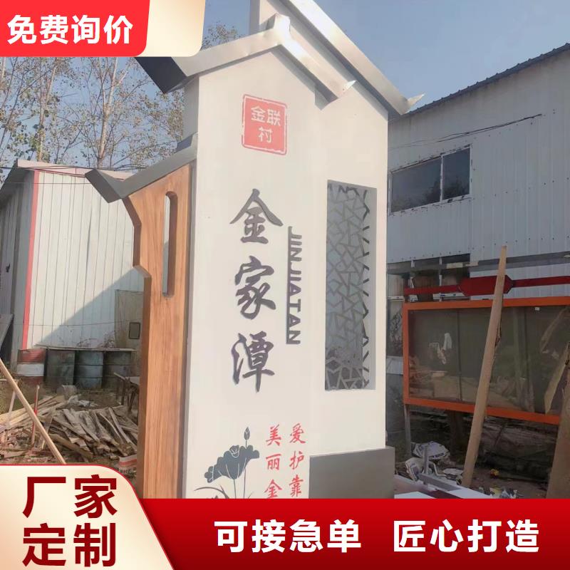 乡村标识牌设计全国发货