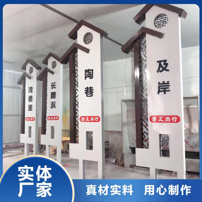 乡村标识牌设计全国发货