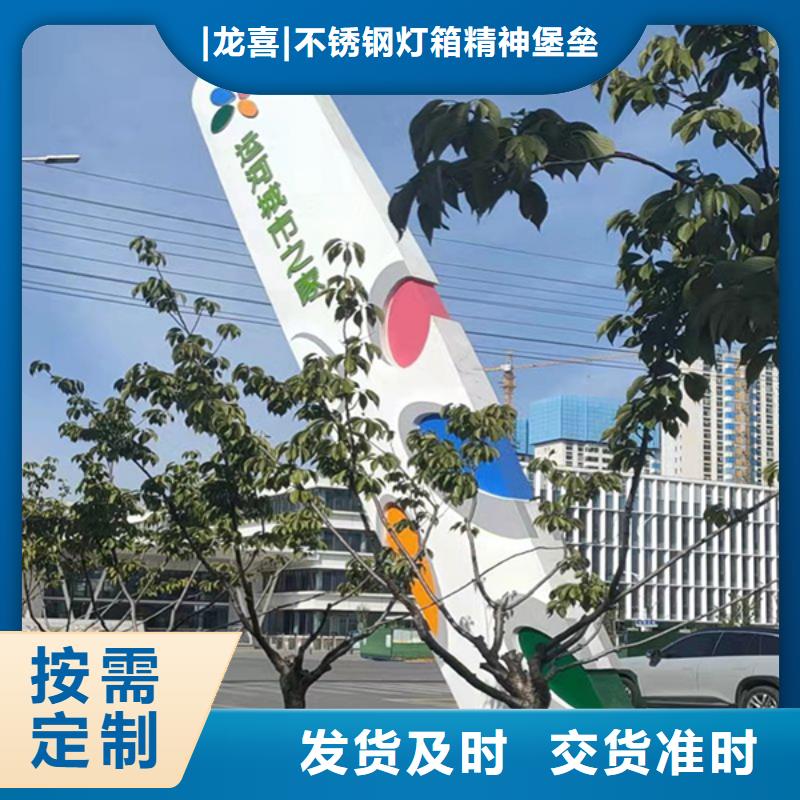三沙市精神堡垒灯箱全国发货