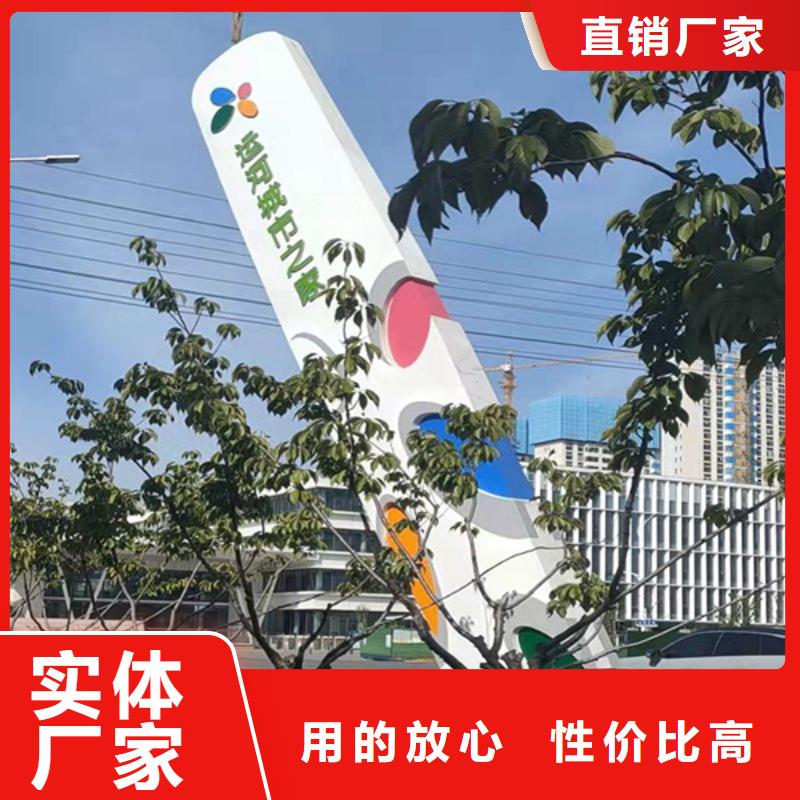 旅游景区雕塑精神堡垒服务为先
