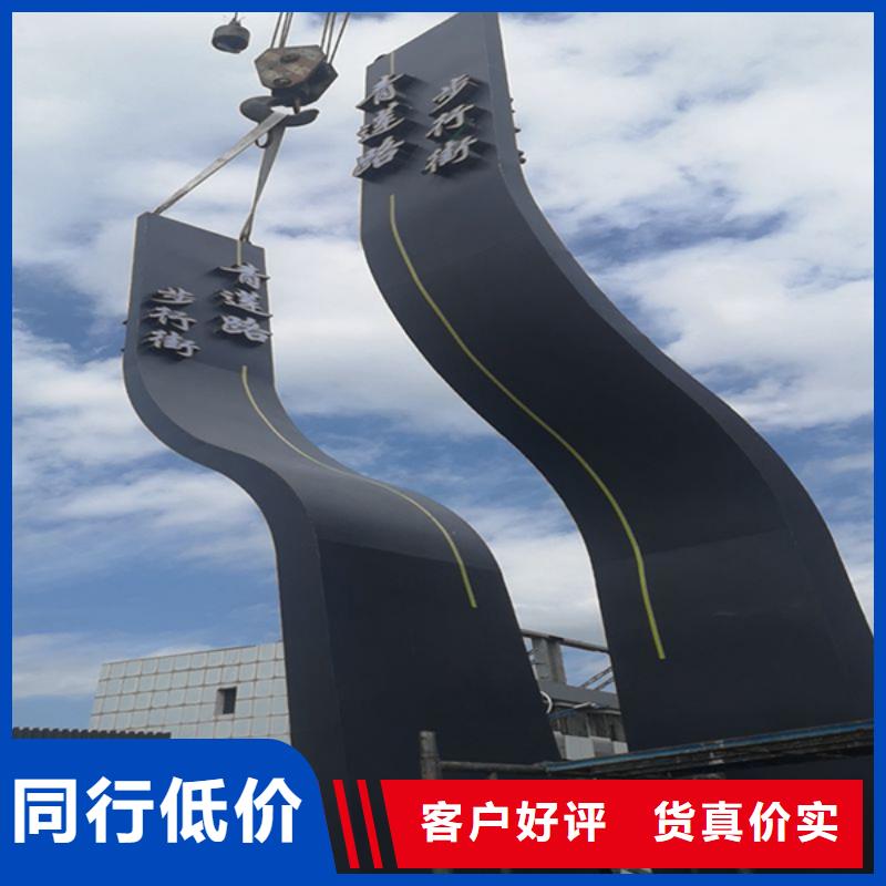 大型精神堡垒定制
