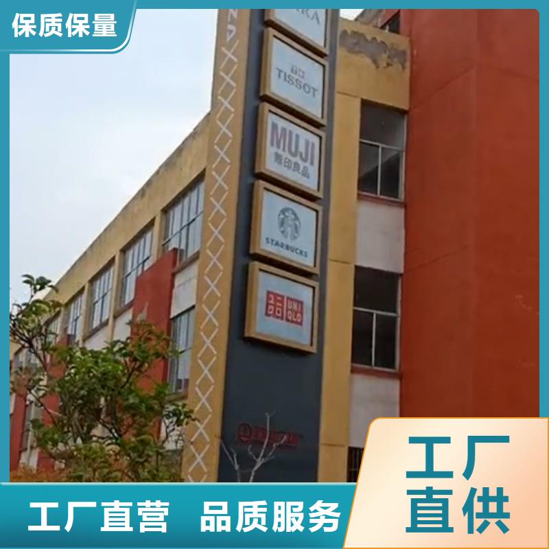 屯昌县街道精神堡垒品质放心