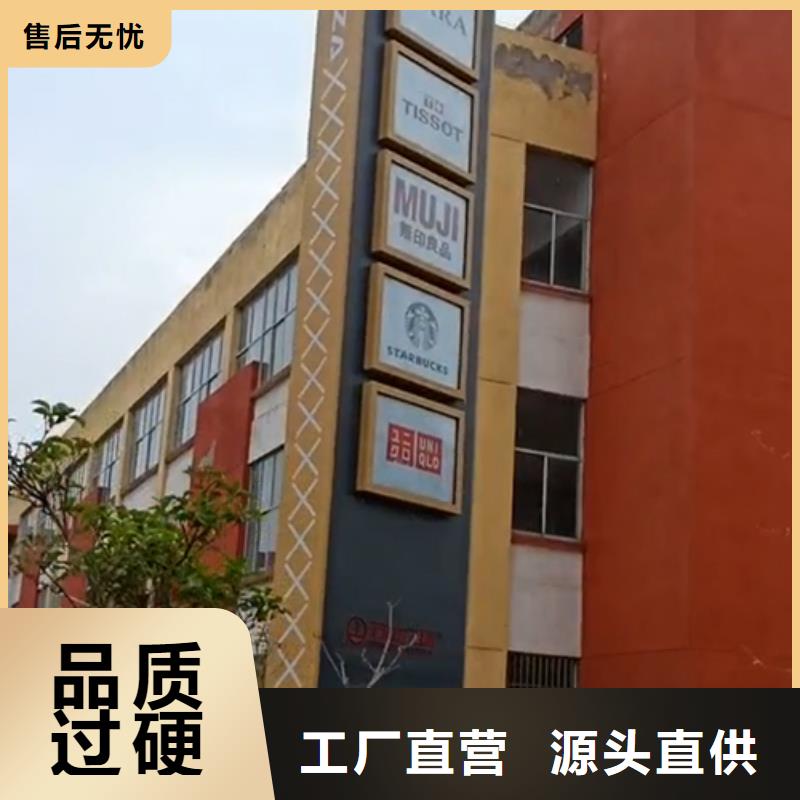 精神堡垒导向牌全国走货
