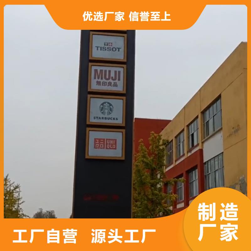 不锈钢精神堡垒质量放心