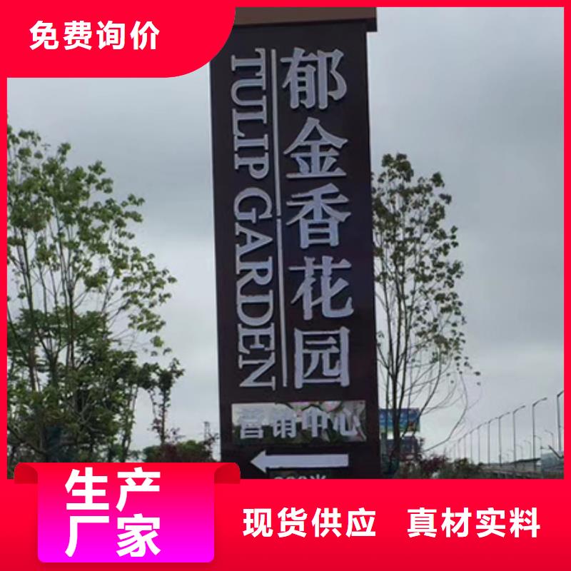 景观精神堡垒畅销全国