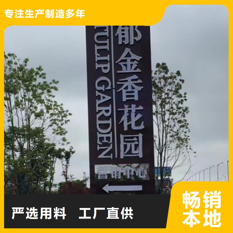 三沙市精神堡垒灯箱全国发货