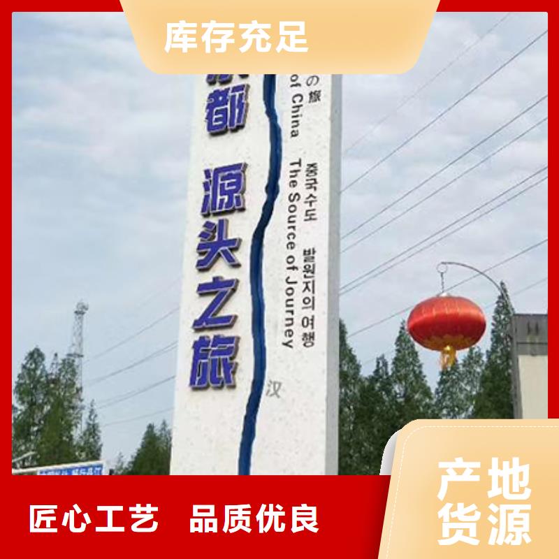 大型精神堡垒定制