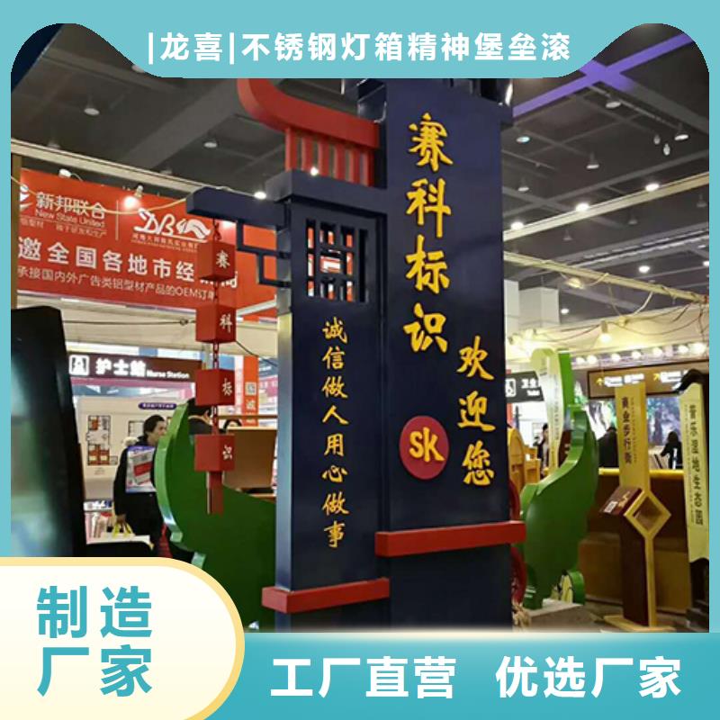 屯昌县街道精神堡垒品质放心