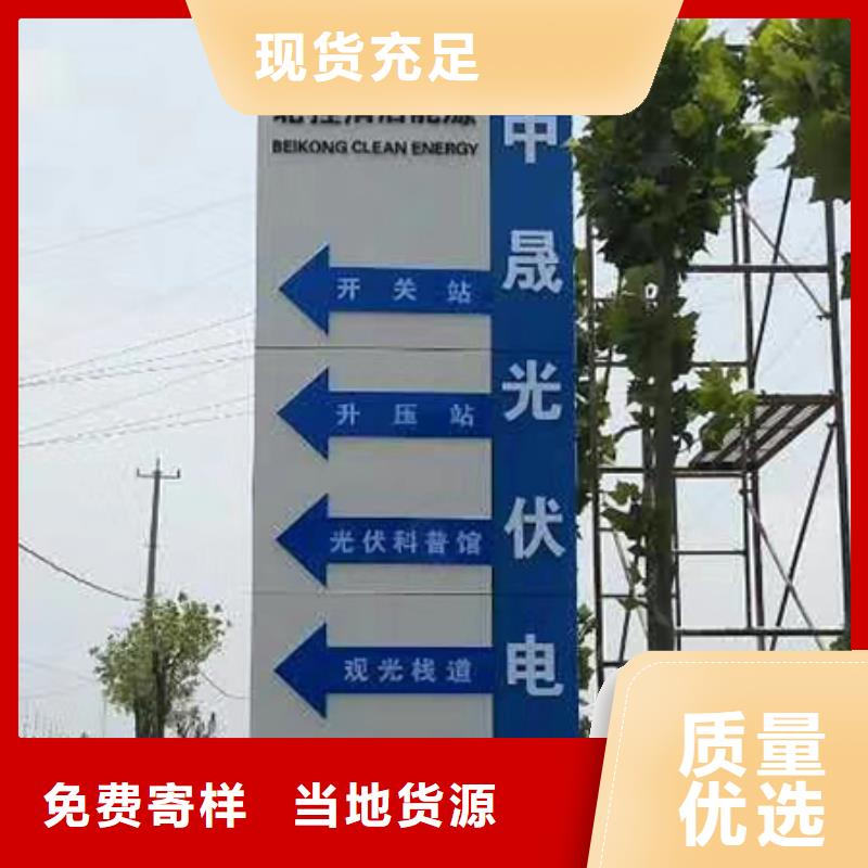 乡村振兴精神堡垒
定制仿古精神堡垒
不锈钢精神堡垒导视牌
景区精神堡垒
大型不锈钢精神堡垒
精神堡垒制作厂家
停车场精神堡垒
广场精神堡垒
城市标志精神堡垒
工地住宅精神堡垒
防腐防锈精神堡垒
户外异性精神堡垒
美丽乡村精神堡垒
商场精神堡垒
小区住宅精神堡垒
产业园精神堡垒实力老厂