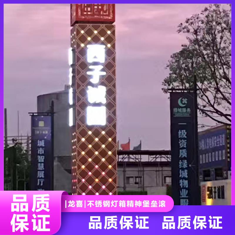 精神堡垒直销为您服务