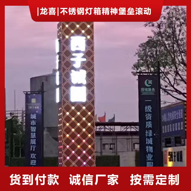商场精神堡垒信赖