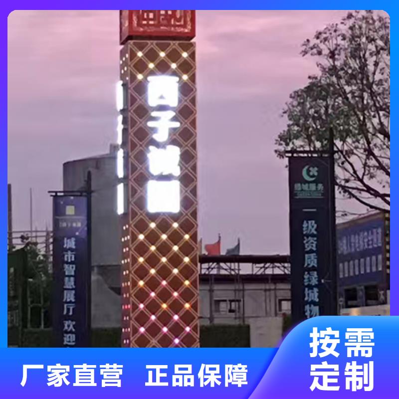 精神堡垒厂家优惠报价