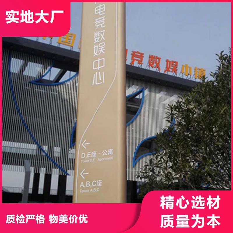 大型精神堡垒定制
