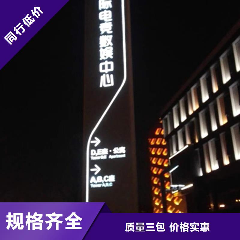 精神堡垒定制货源