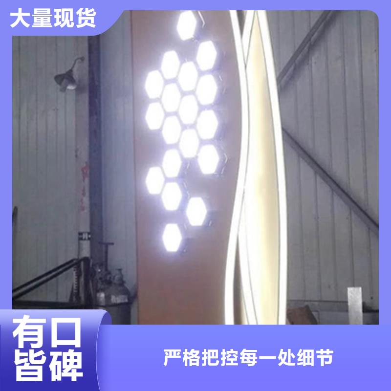 景观精神堡垒畅销全国