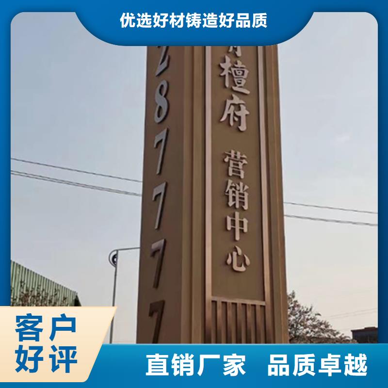 屯昌县街道精神堡垒品质放心