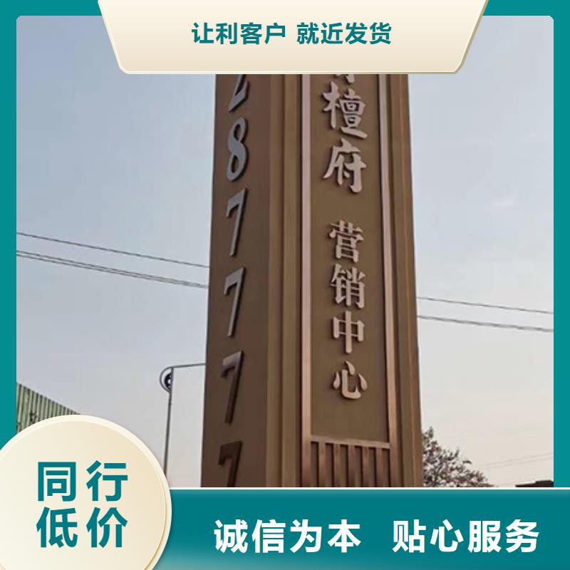 乡村振兴精神堡垒
定制仿古精神堡垒
不锈钢精神堡垒导视牌
景区精神堡垒
大型不锈钢精神堡垒
精神堡垒制作厂家
停车场精神堡垒
广场精神堡垒
城市标志精神堡垒
工地住宅精神堡垒
防腐防锈精神堡垒
户外异性精神堡垒
美丽乡村精神堡垒
商场精神堡垒
小区住宅精神堡垒
产业园精神堡垒实力老厂