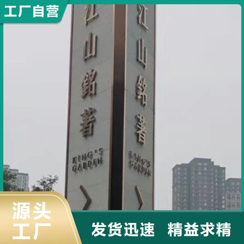 精神堡垒设计施工团队