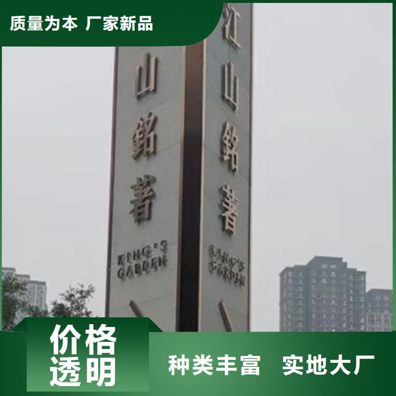 不锈钢精神堡垒质量放心