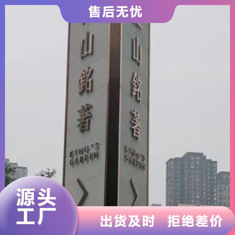 精神堡垒导向牌全国走货