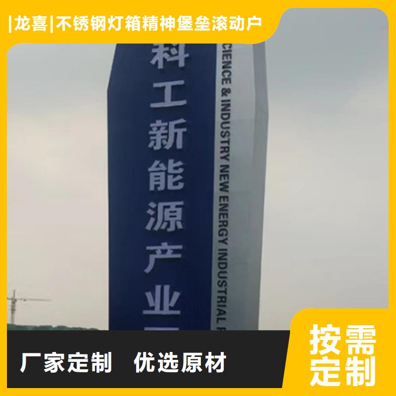 景观精神堡垒畅销全国