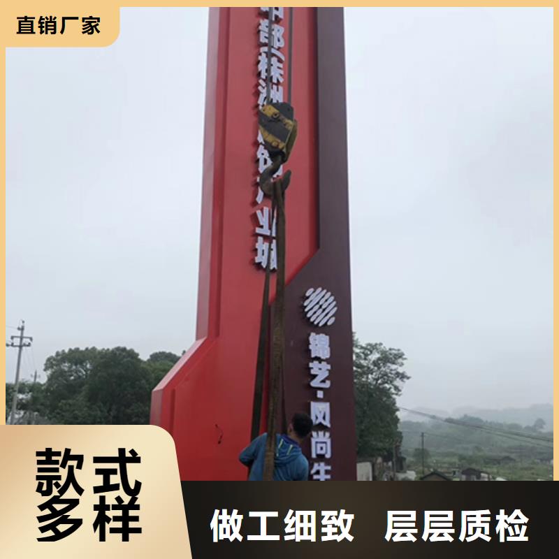 商场立牌精神堡垒全国发货