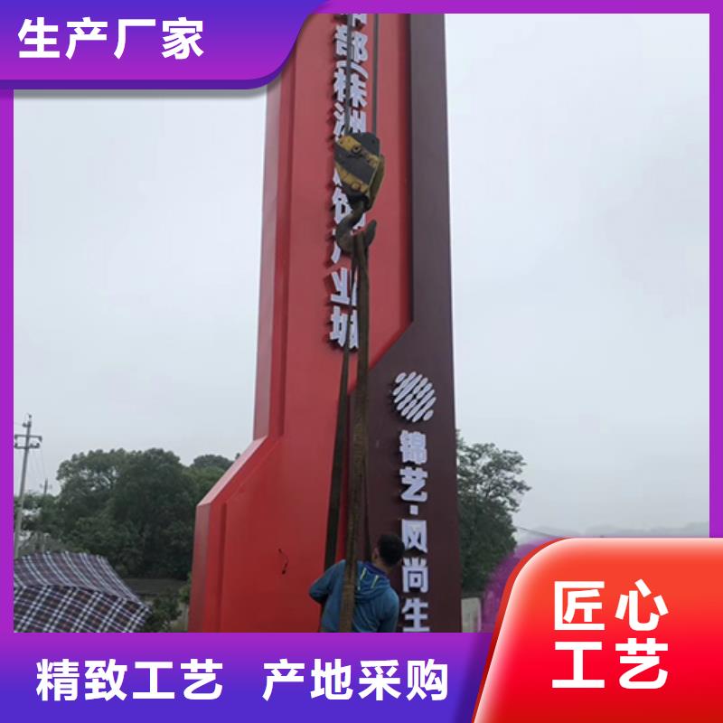 精神堡垒定制货源
