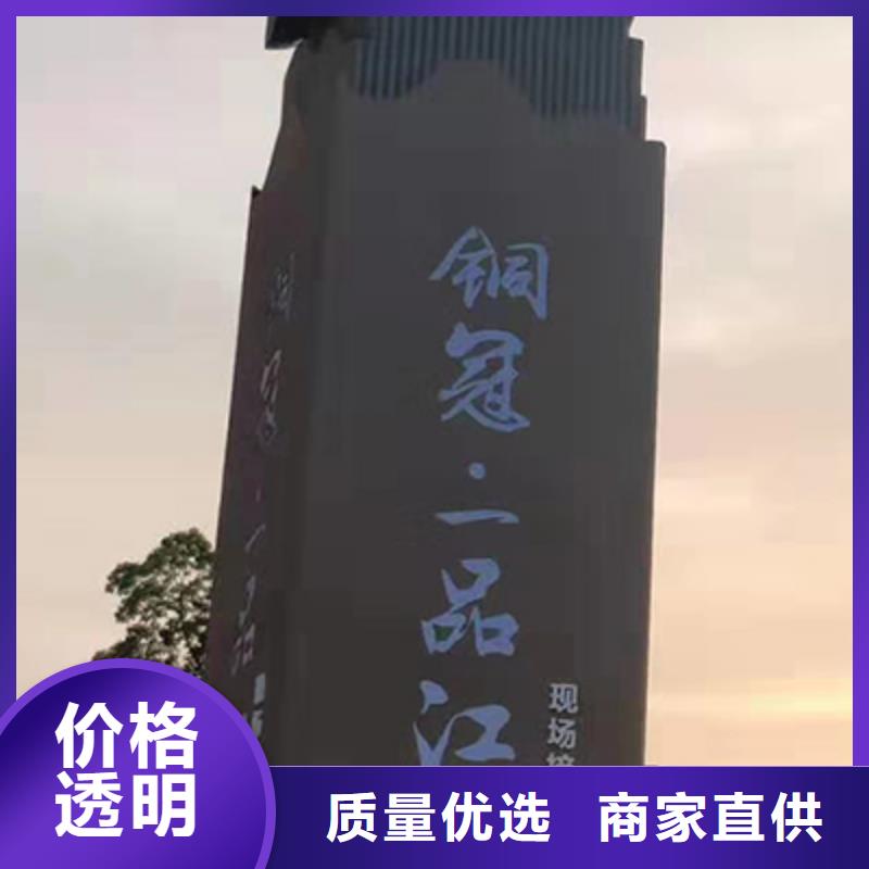 屯昌县街道精神堡垒品质放心