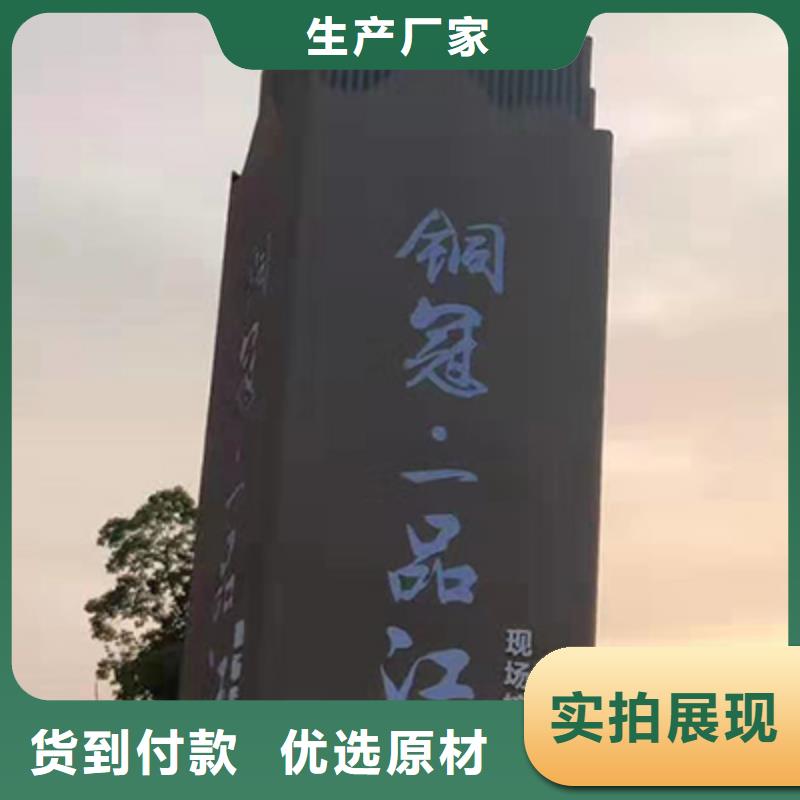 旅游景区雕塑精神堡垒服务为先