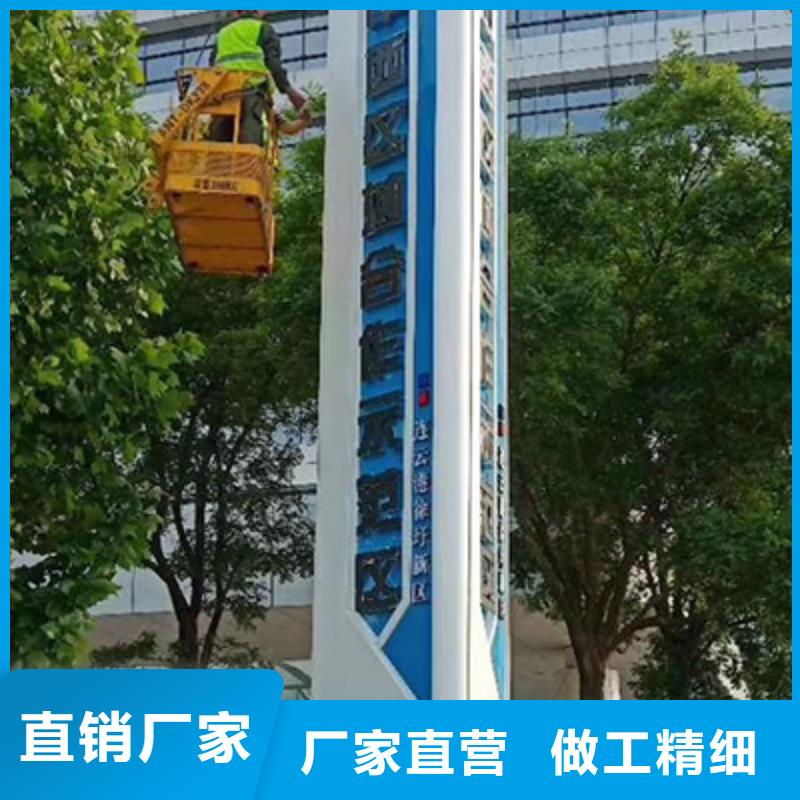 商场立牌精神堡垒全国发货
