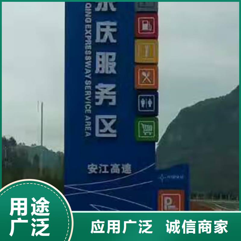 乡村振兴精神堡垒
定制仿古精神堡垒
不锈钢精神堡垒导视牌
景区精神堡垒
大型不锈钢精神堡垒
精神堡垒制作厂家
停车场精神堡垒
广场精神堡垒
城市标志精神堡垒
工地住宅精神堡垒
防腐防锈精神堡垒
户外异性精神堡垒
美丽乡村精神堡垒
商场精神堡垒
小区住宅精神堡垒
产业园精神堡垒实力老厂