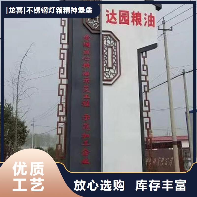 精神堡垒导向牌全国走货