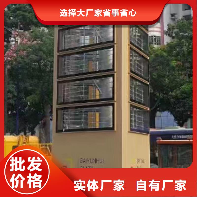 屯昌县街道精神堡垒品质放心