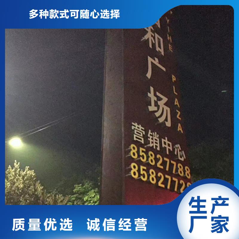 商场精神堡垒信赖