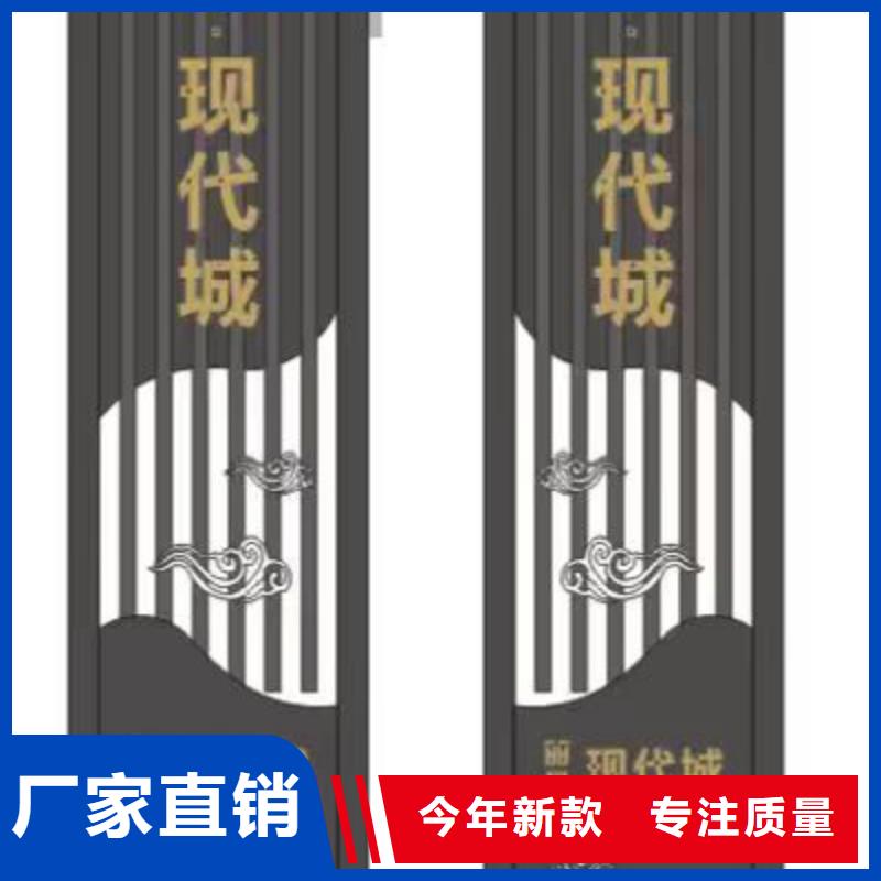 乡村振兴精神堡垒
定制仿古精神堡垒
不锈钢精神堡垒导视牌
景区精神堡垒
大型不锈钢精神堡垒
精神堡垒制作厂家
停车场精神堡垒
广场精神堡垒
城市标志精神堡垒
工地住宅精神堡垒
防腐防锈精神堡垒
户外异性精神堡垒
美丽乡村精神堡垒
商场精神堡垒
小区住宅精神堡垒
产业园精神堡垒实力老厂