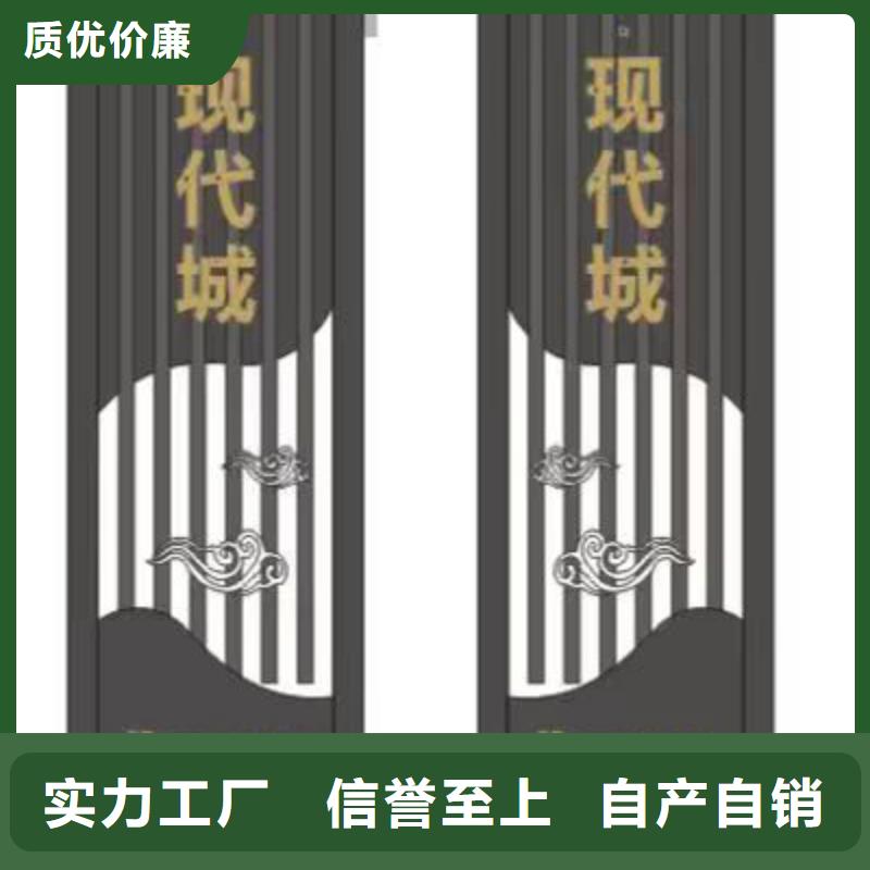 乡村振兴精神堡垒
定制仿古精神堡垒
不锈钢精神堡垒导视牌
景区精神堡垒
大型不锈钢精神堡垒
精神堡垒制作厂家
停车场精神堡垒
广场精神堡垒
城市标志精神堡垒
工地住宅精神堡垒
防腐防锈精神堡垒
户外异性精神堡垒
美丽乡村精神堡垒价格实惠