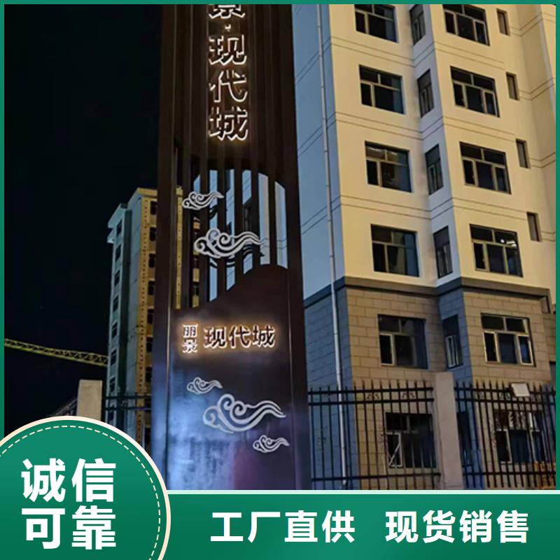 楼盘精神堡垒雕塑质优价廉