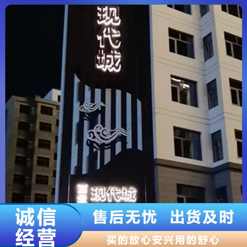 精神堡垒厂家优惠报价