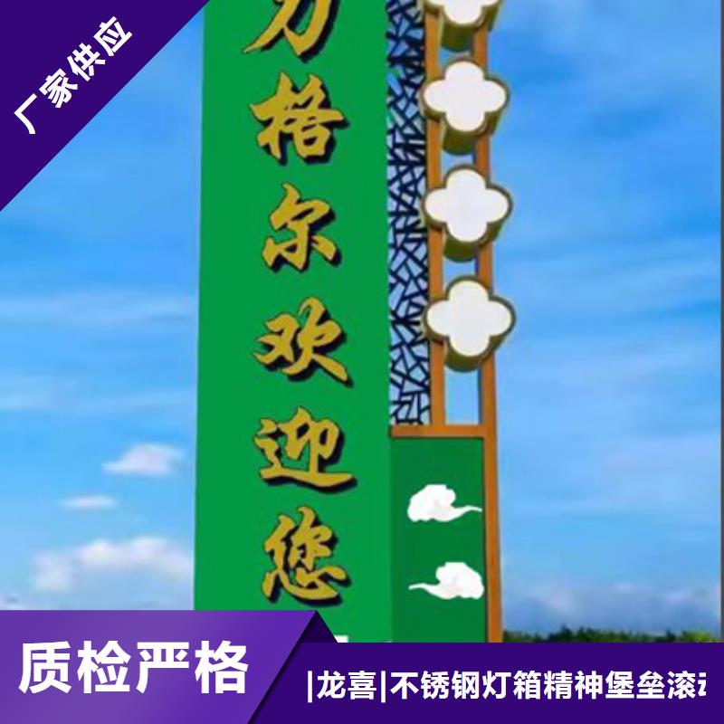 屯昌县街道精神堡垒品质放心