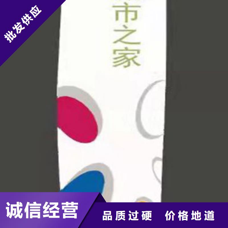 大型精神堡垒定制