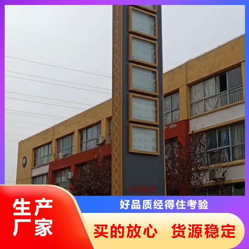 商场精神堡垒信赖