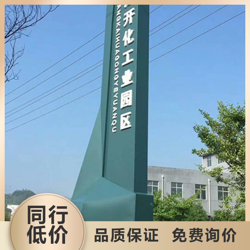 屯昌县街道精神堡垒品质放心