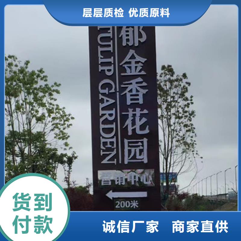 乡村振兴精神堡垒
定制仿古精神堡垒
不锈钢精神堡垒导视牌
景区精神堡垒
大型不锈钢精神堡垒
精神堡垒制作厂家
停车场精神堡垒
广场精神堡垒
城市标志精神堡垒
工地住宅精神堡垒
防腐防锈精神堡垒
户外异性精神堡垒
美丽乡村精神堡垒价格实惠