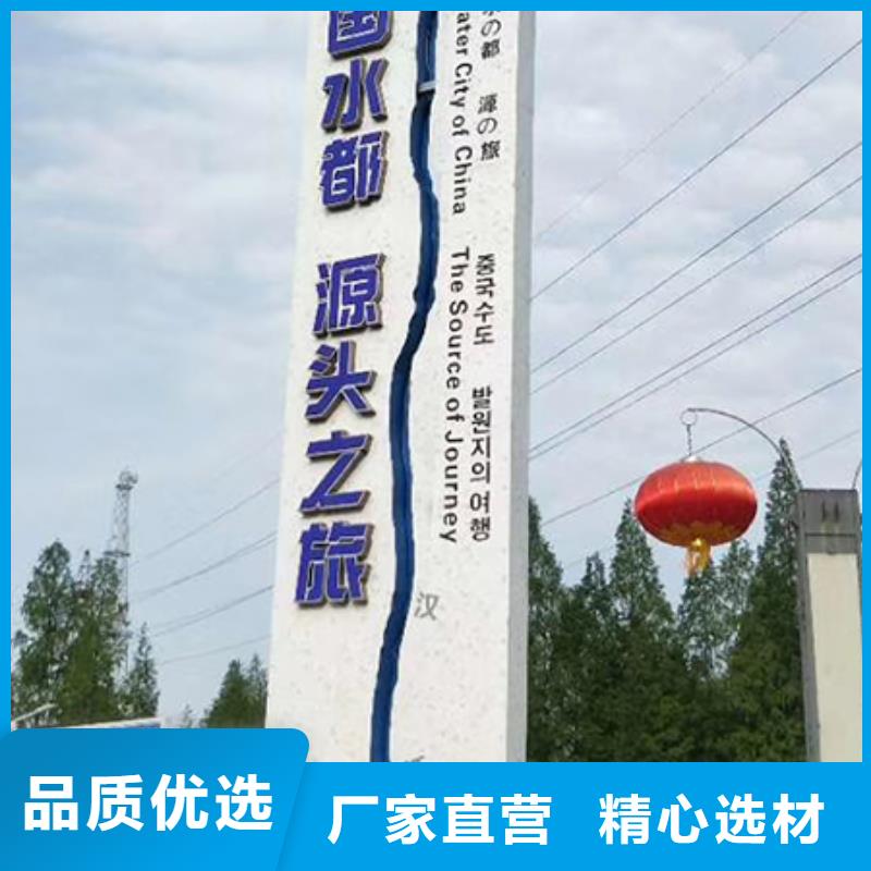 乡村振兴精神堡垒
定制仿古精神堡垒
不锈钢精神堡垒导视牌
景区精神堡垒
大型不锈钢精神堡垒
精神堡垒制作厂家
停车场精神堡垒
广场精神堡垒
城市标志精神堡垒
工地住宅精神堡垒
防腐防锈精神堡垒
户外异性精神堡垒
美丽乡村精神堡垒价格实惠