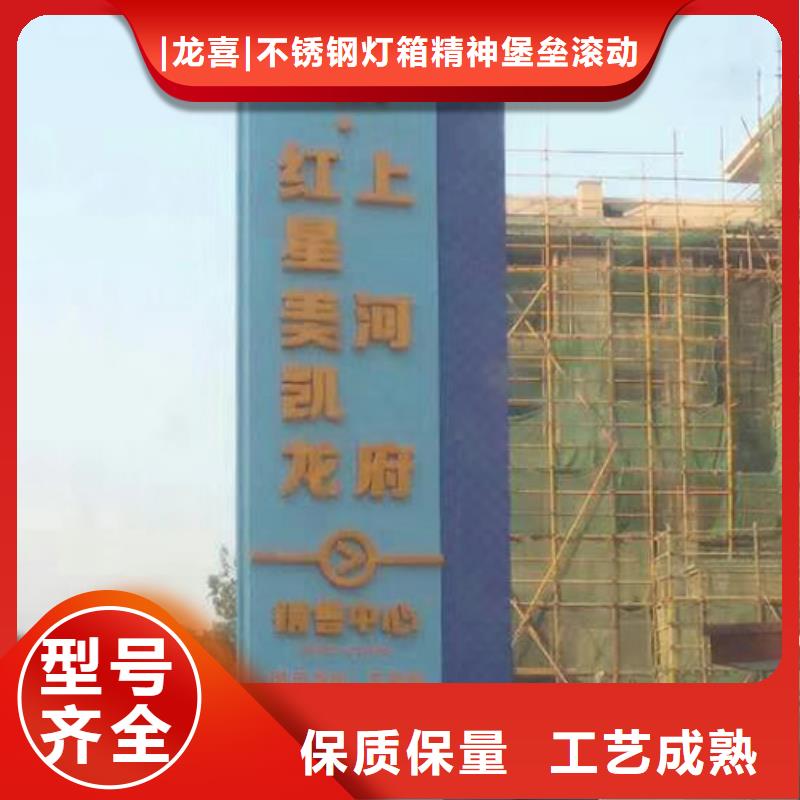 楼盘精神堡垒雕塑质优价廉