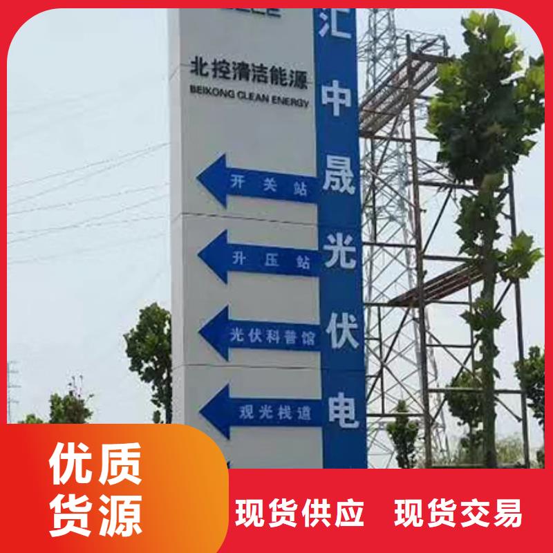 商场立牌精神堡垒全国发货