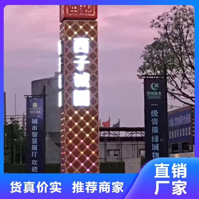 景观精神堡垒畅销全国